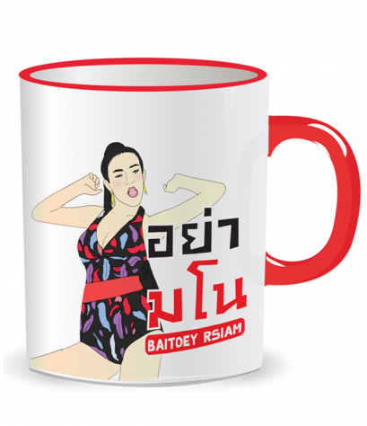 แก้วน้ำพิมพ์รูป อย่ามโน Mug